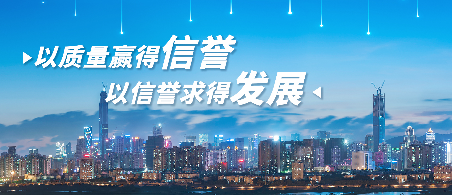 服务理念